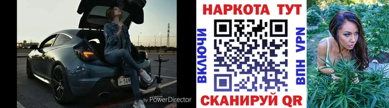 Купить МАРИХУАНА  Псилоцибиновые грибы  МЕФ  КОКАИН  Alpha-PVP  Камбарка