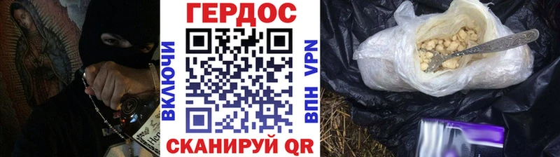 Купить закладки  Камбарка  Героин VHQ 