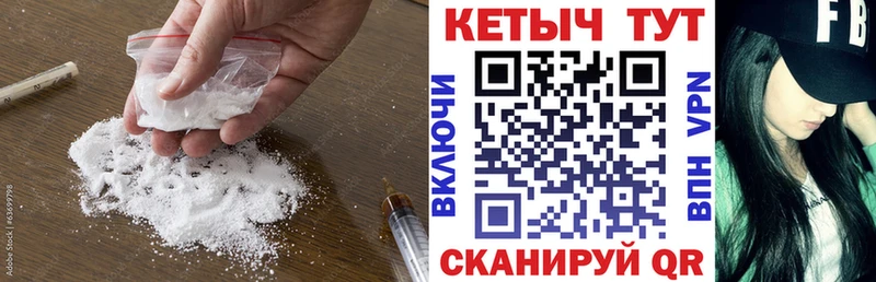 Кетамин VHQ Камбарка