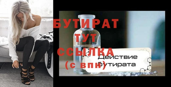 амф Краснослободск