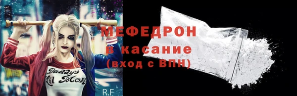 круглые Красноперекопск