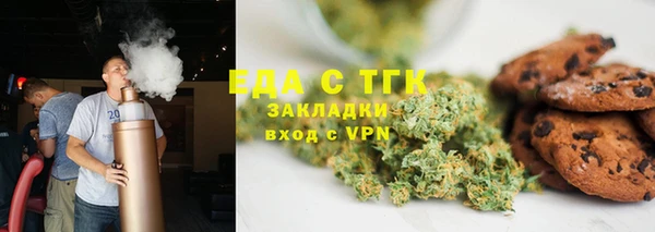 амф Краснослободск