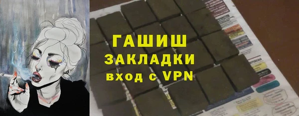 амф Краснослободск