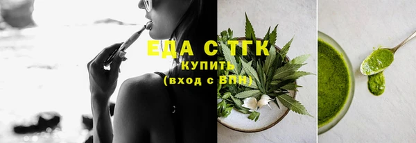 круглые Красноперекопск