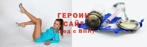 амф Краснослободск