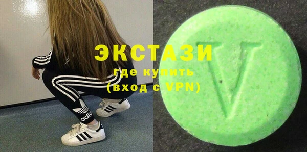 круглые Красноперекопск