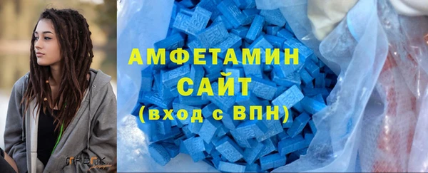 амф Краснослободск
