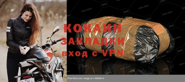 кокаин колумбия Краснотурьинск