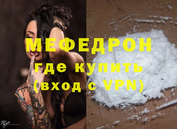 круглые Красноперекопск