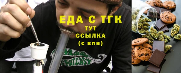 амф Краснослободск
