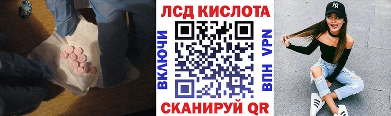 Купить закладки  Камбарка  LSD-25 экстази ecstasy 