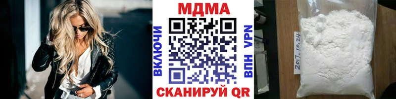 Купить закладки  Камбарка  МДМА Molly 