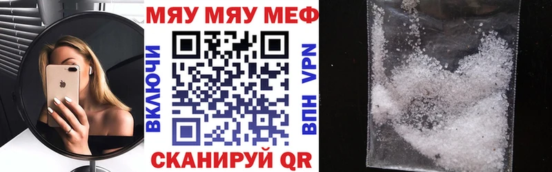 МЕФ VHQ  Купить  Камбарка 