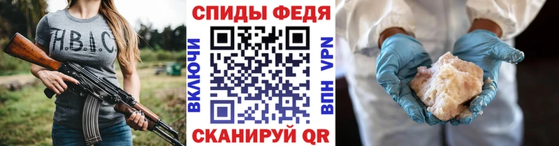 Метамфетамин Декстрометамфетамин 99.9%  Купить закладки  Камбарка 