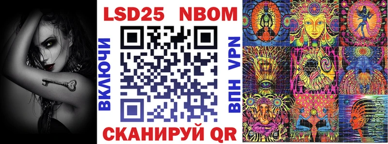 Марки NBOMe 1500мкг  Купить закладки  Камбарка 